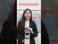 كيفية التحكم في سرعة المضخة في وضع MPPT لضبط تدفق المياه؟