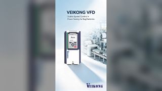 VEIKONG VFD في مصنع الأكياس البلاستيكية